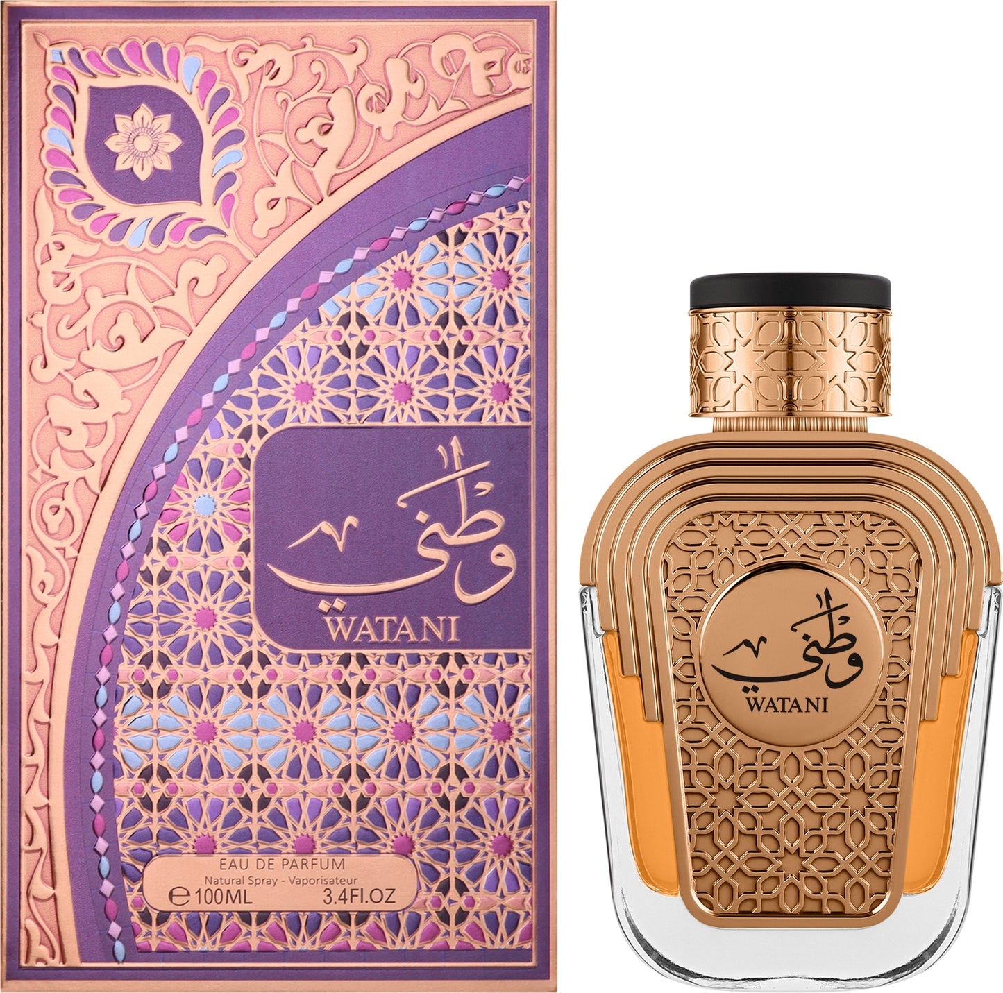 Watani Intense Al Wataniah EDP 100ml